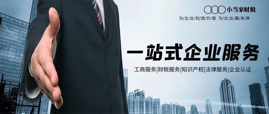 在蘇州昆山創業，注冊公司有哪些類型可以選擇？