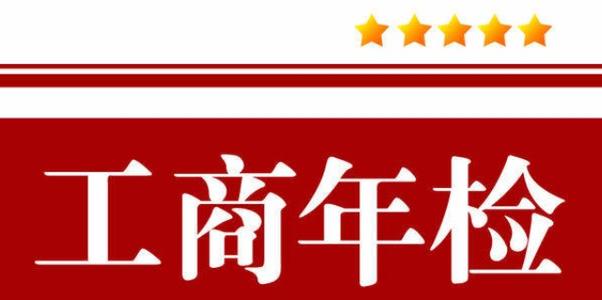 稅務局短信緊急通知！4月30前務必完成！昆山代理報稅-小當家財稅