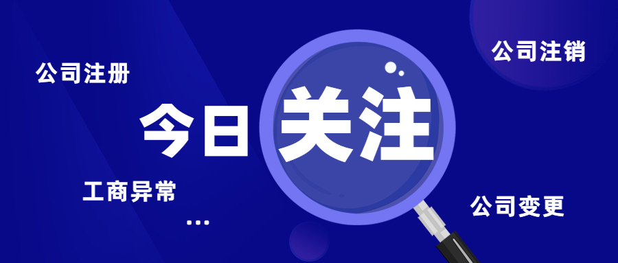 創(chuàng)業(yè)避坑指南 | 經(jīng)營(yíng)范圍90%的人都理解錯(cuò)了！到底該怎么填？