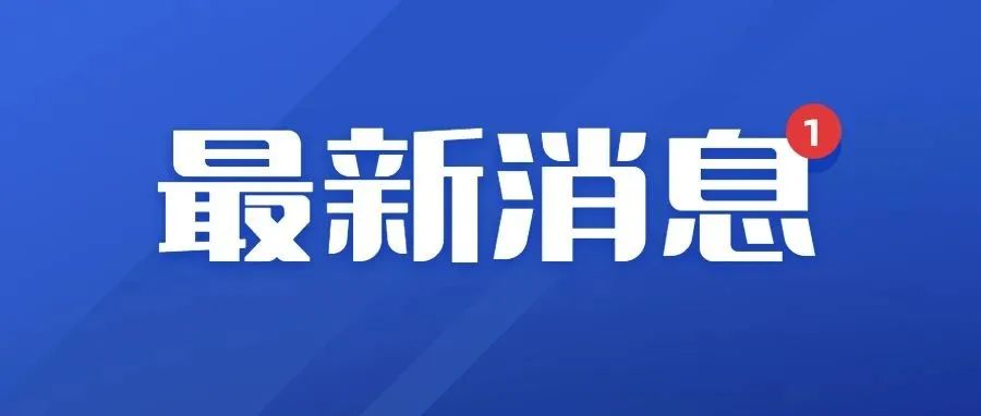 小當(dāng)家財(cái)稅提醒您 | 3月征期截至3月17日，這些財(cái)稅新政不容錯(cuò)過(guò)！